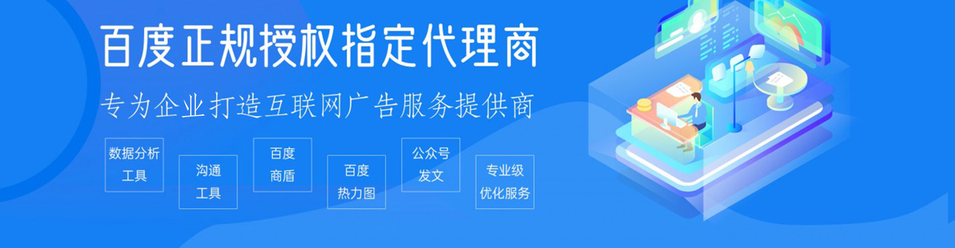 钦南竞价代运营