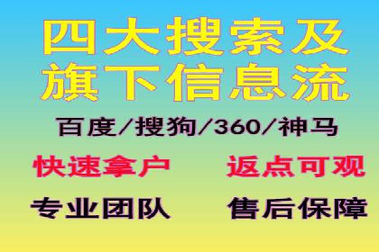 百度SEM代运营实战案例：揭秘高点击率秘诀
