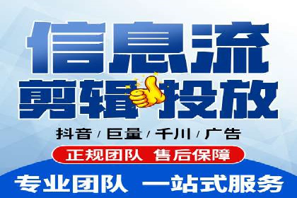 抖音信息流广告：创意案例展示