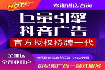 案例解读：信息流广告投放公司的投放效果