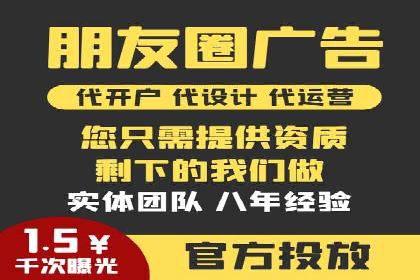 百度竞价账户管理全流程：从开户到运营的案例详解